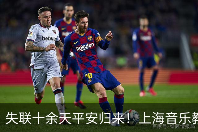 失联十余天平安归来！上海音乐教师王棋回国，事件风波远未结束，网友总结三大现实难题